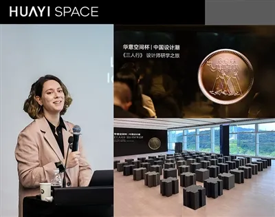 Estudi de dissenyador de mansions HUAYI SPACE|Matrix Vertical i Horitzontal, ...